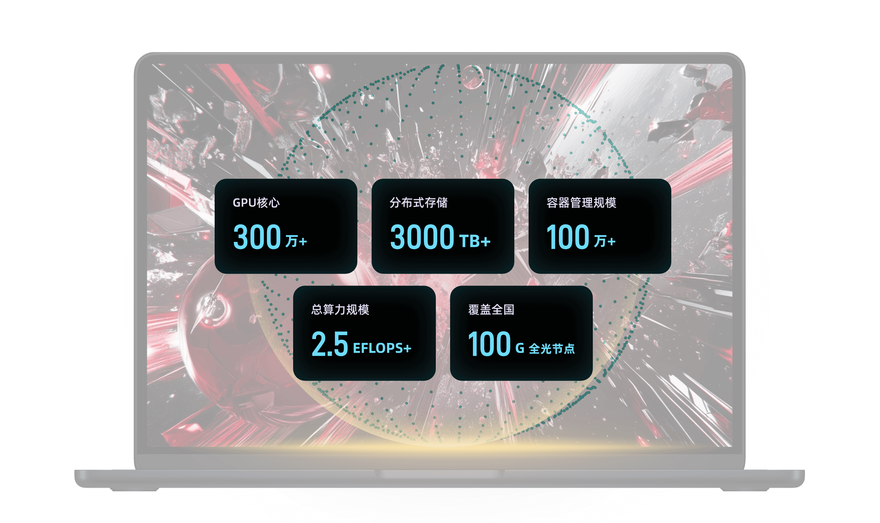 海湾主机怎么输入数字