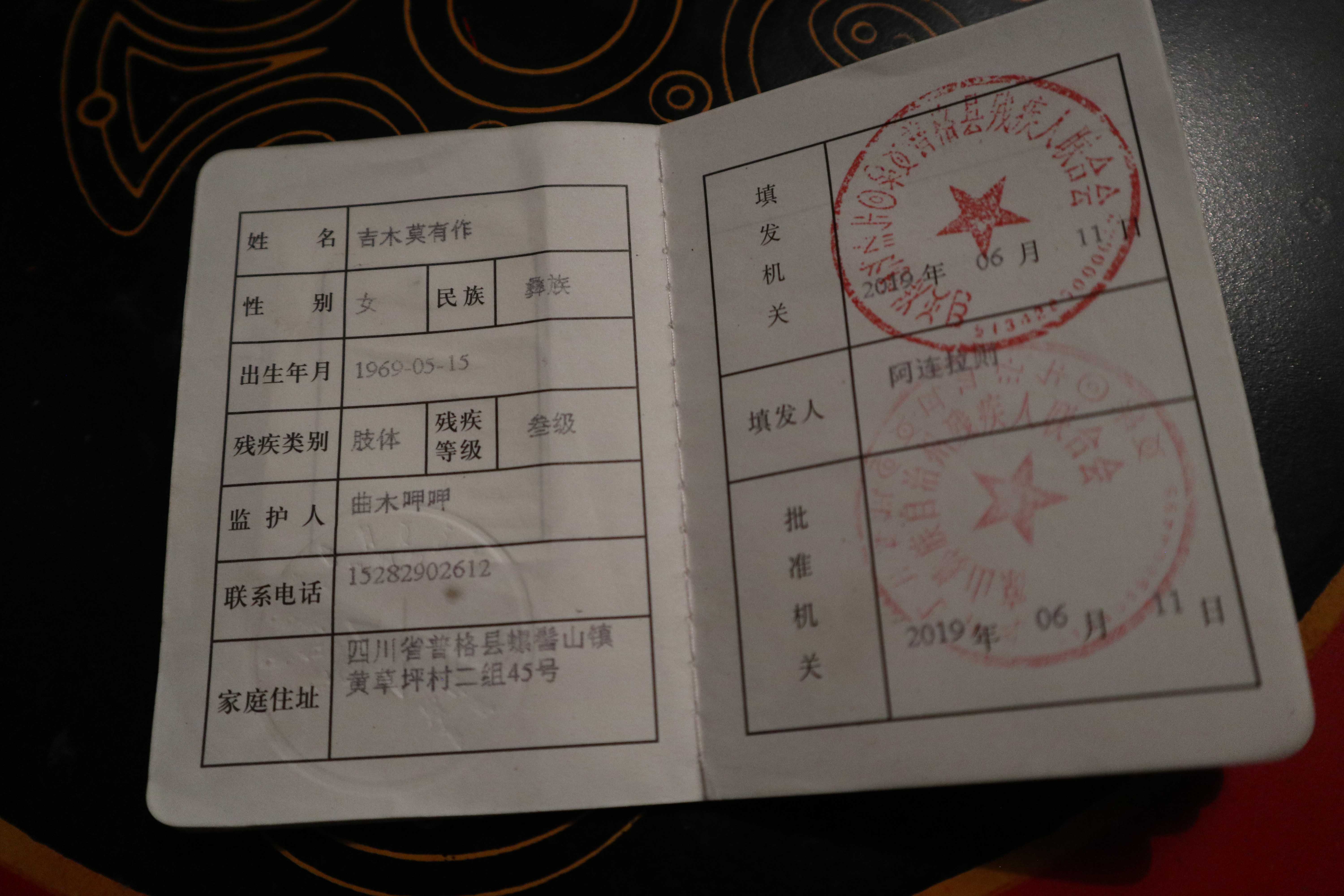 2022年残疾人车还用备案吗