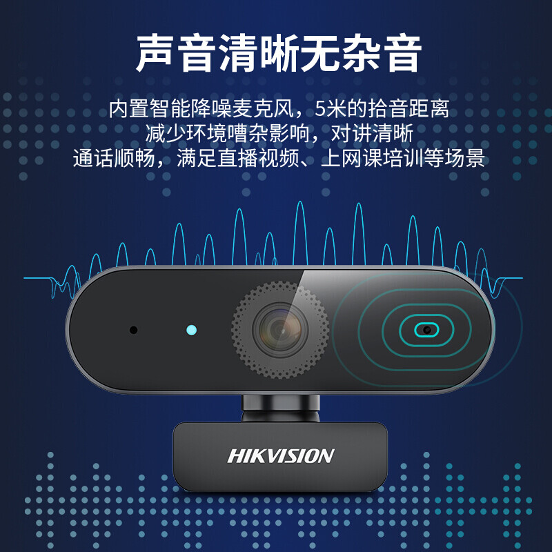 海康威视摄像头与主机不同网段