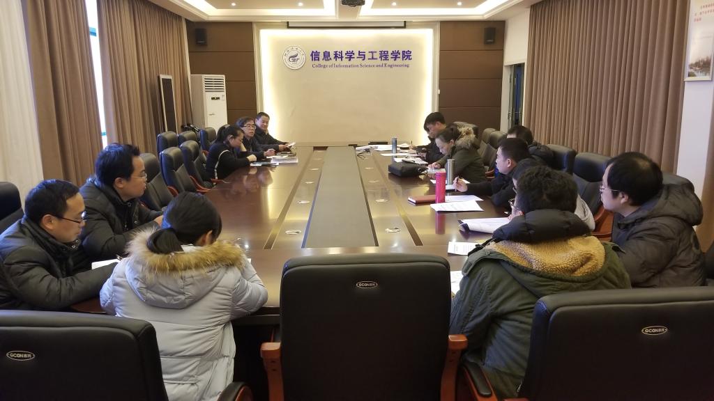 召开会议研究新版网站建设