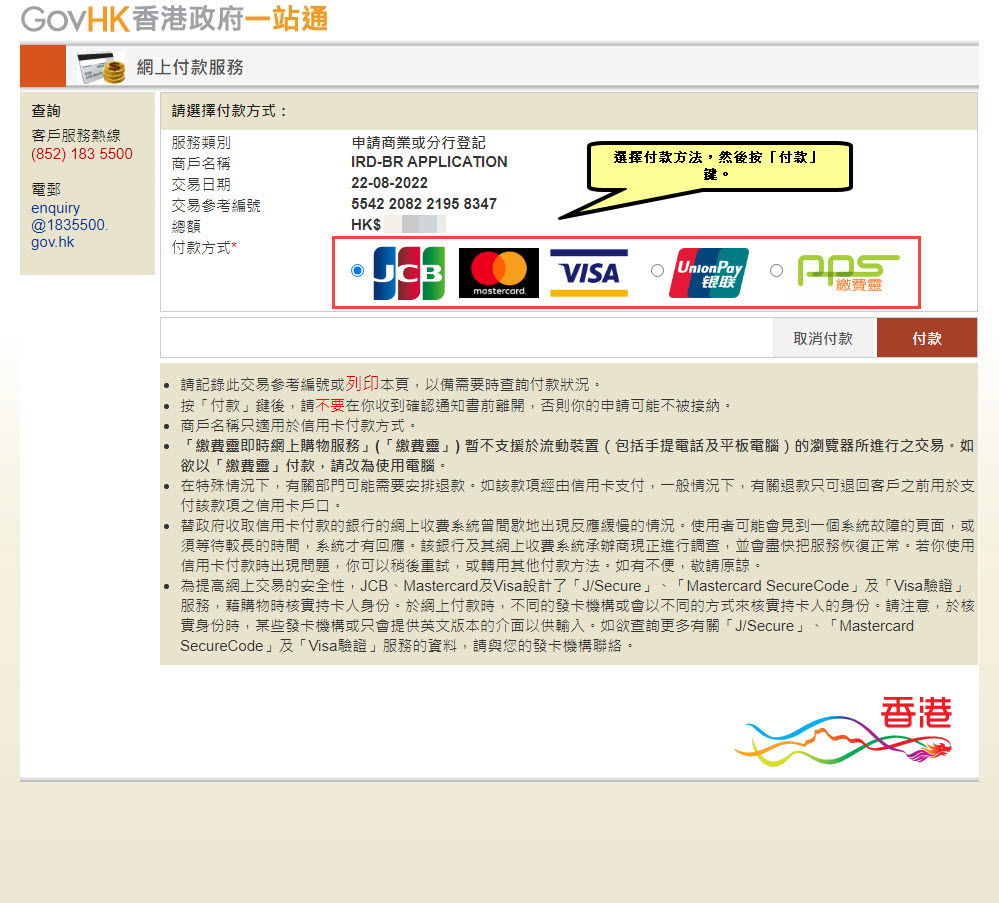 银行法人备案是什么意思
