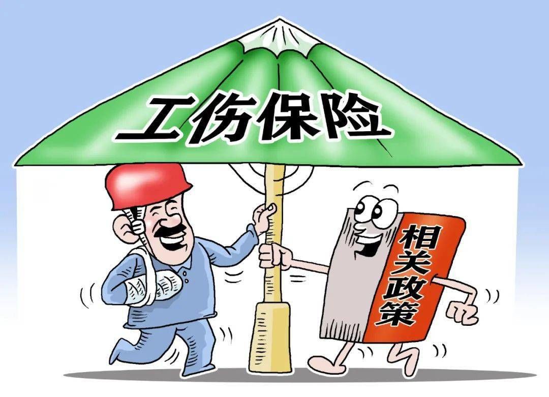 工伤没有去社保局备案怎么办