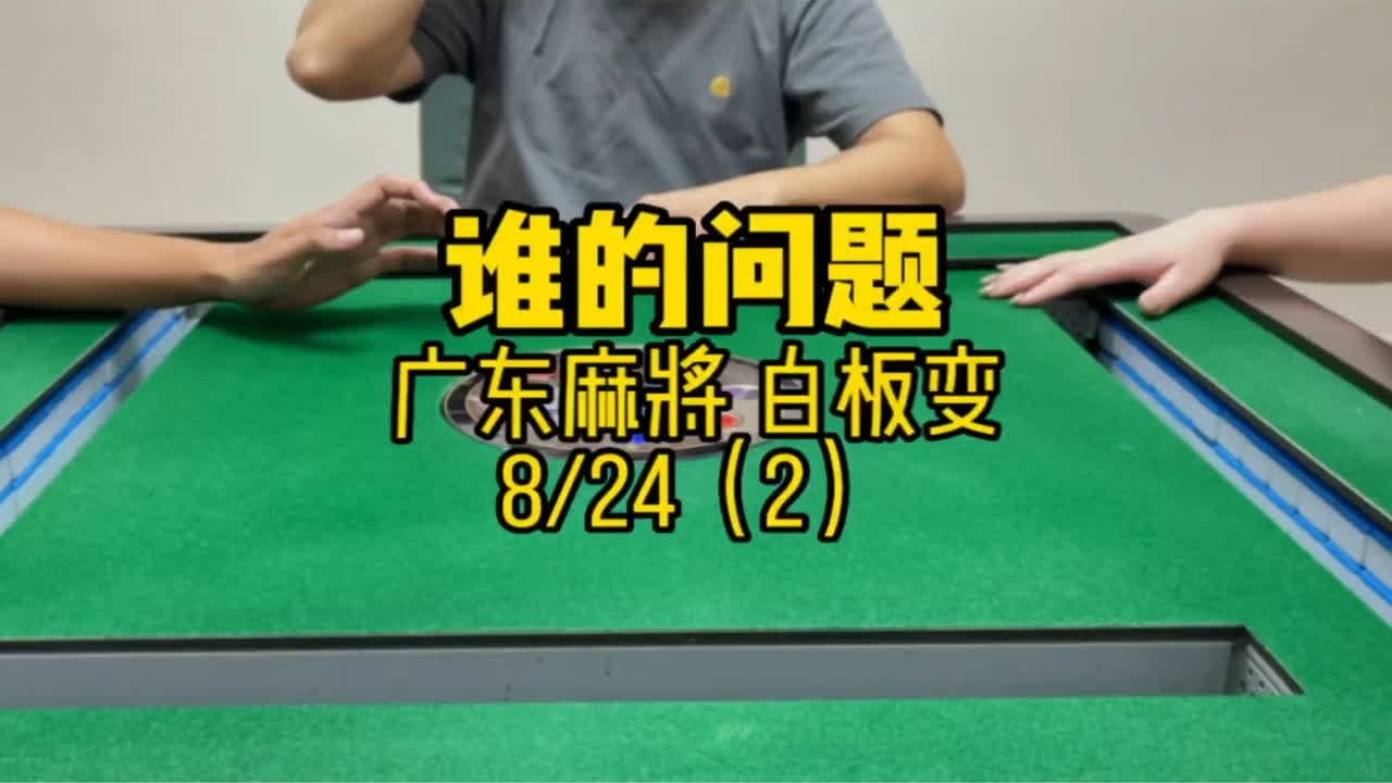 麻将机主机不转是什么坏了