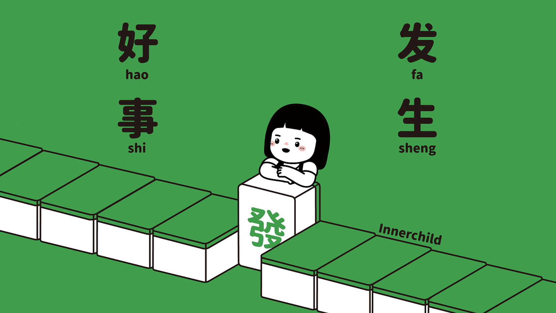 发生火警主机如何操作