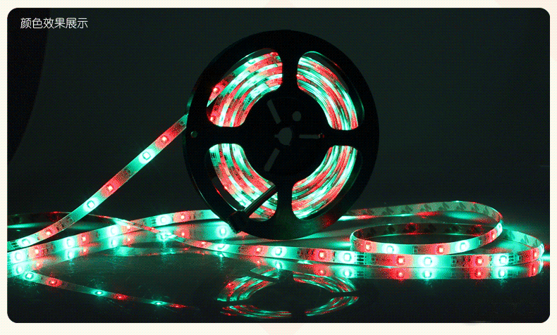 台式电脑主机装跑马灯