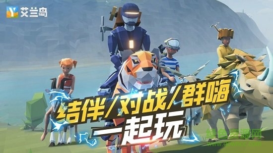 艾兰岛出现无法连接目标主机