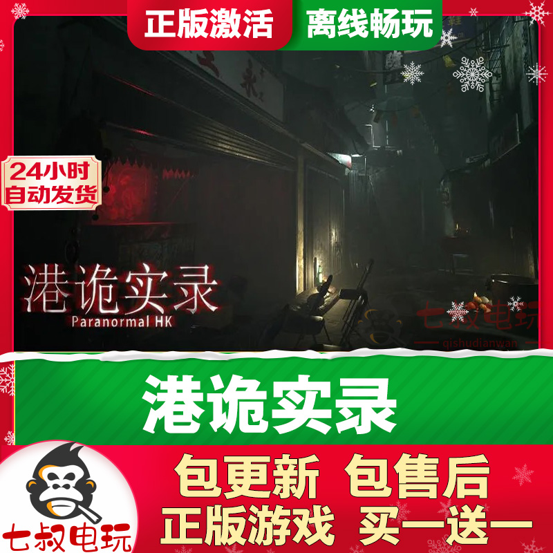 主机社单方块生存第35期