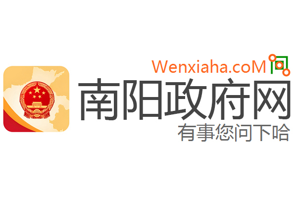 南阳市跨省备案查询