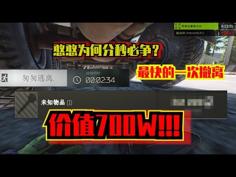 主机睿酷i7带的动逃离塔科夫吗