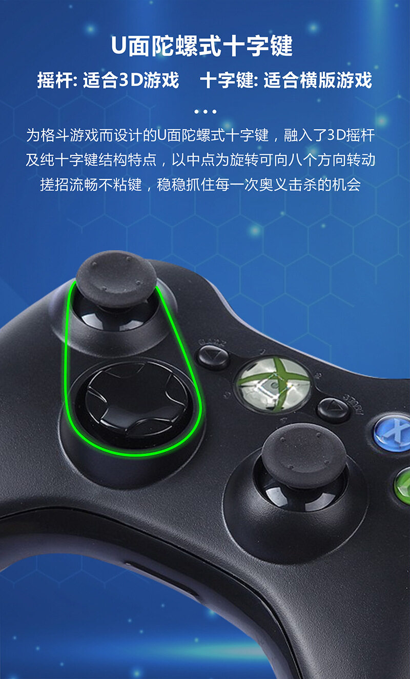 xboxone手柄能运行360主机吗