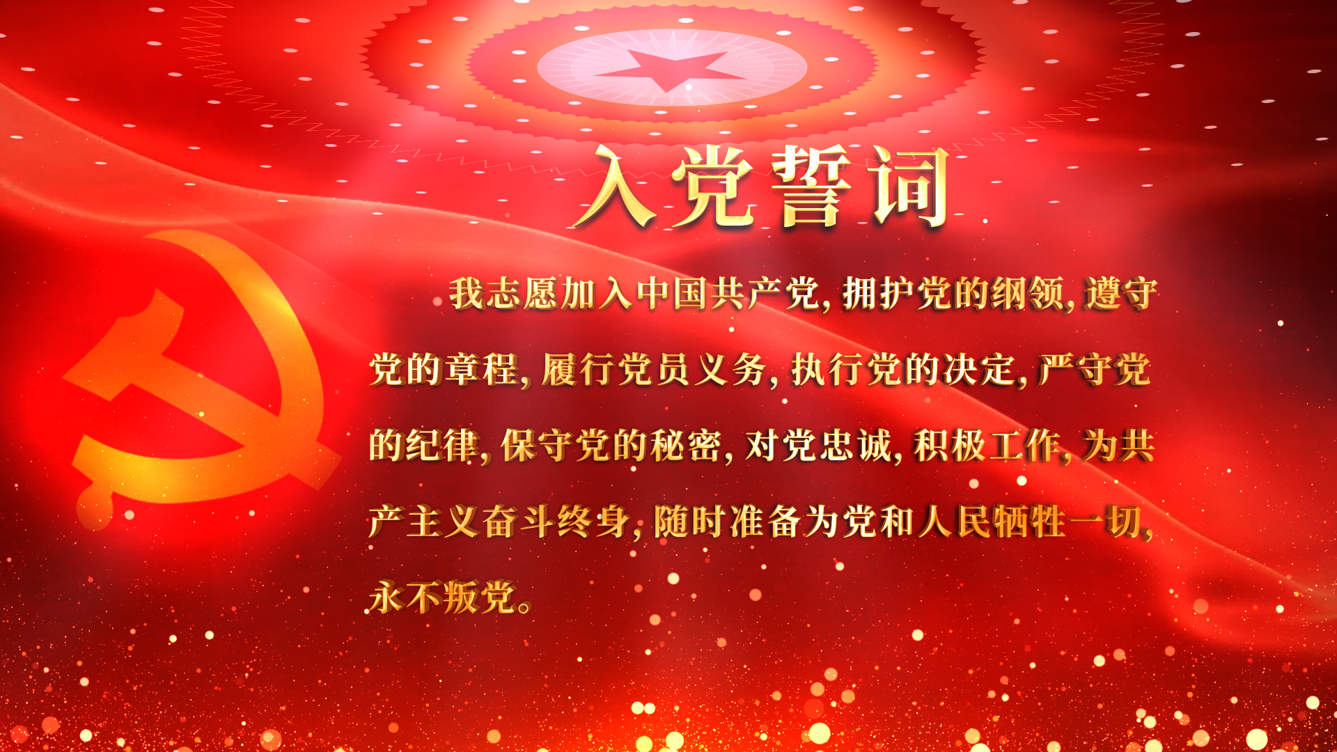 入党备案表怎么填个人简介