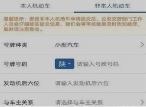 12123备案驾驶证审核要多久