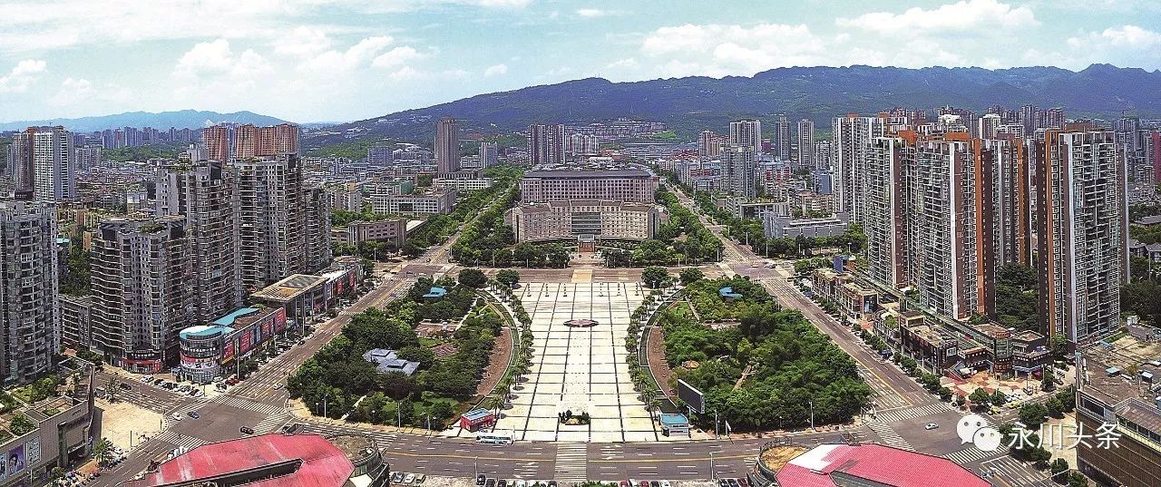 永川区房产备案信息网