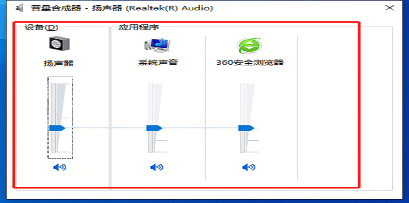switch 主机模式 音量