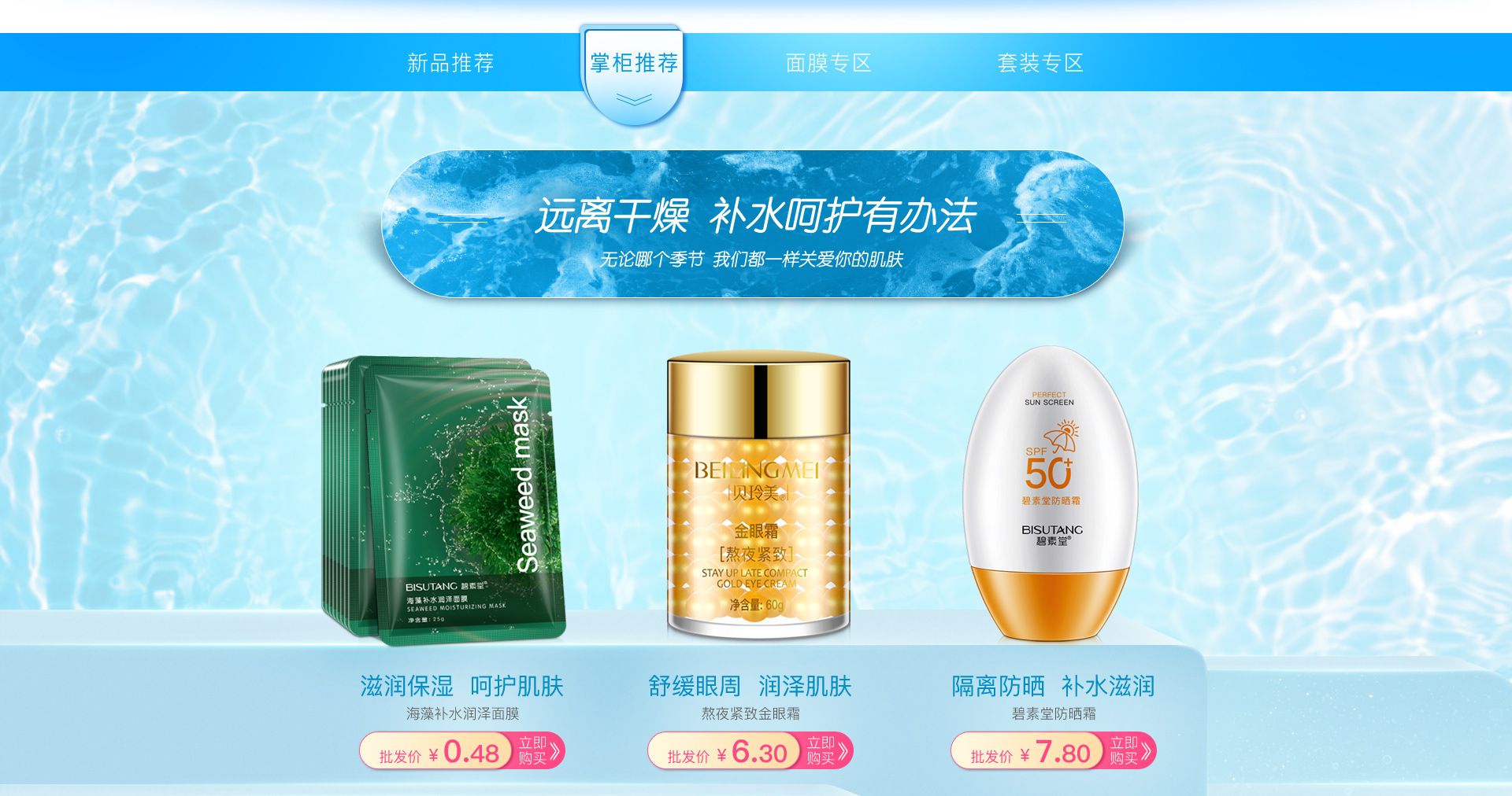 欧佩二裂酵母备案