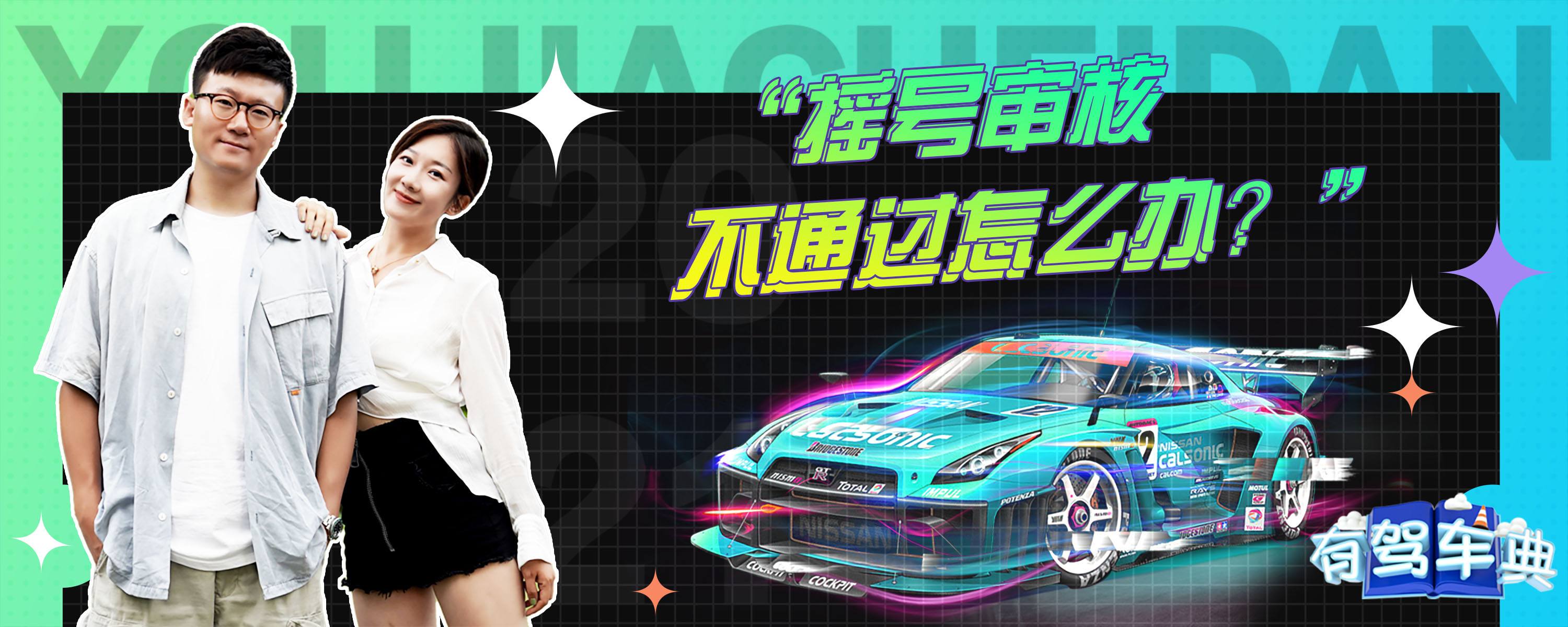 从备案到摇号需要多久
