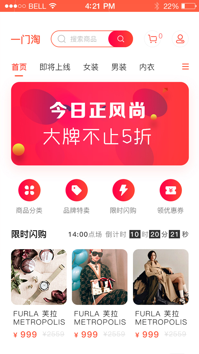 网页设计与网站建设app