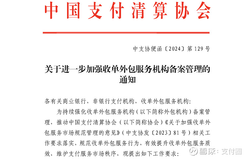有哪些不用备案的支付平台