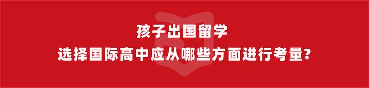 赴省外就读高中学生资格审查和备案登记表