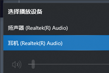 戴尔主机把麦克风识别为扬声器