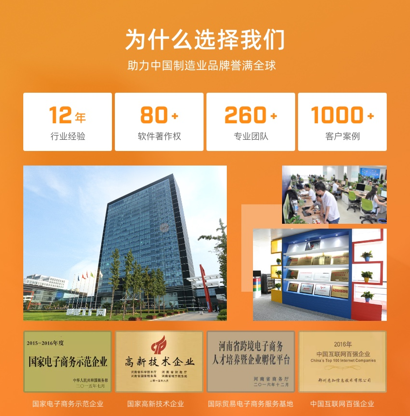 咸宁网站建设找哪家公司好