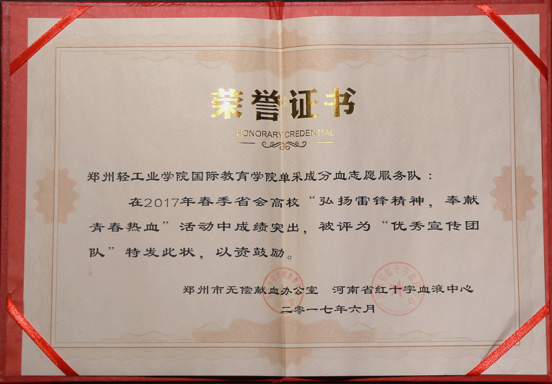 证书助手无法解析主机