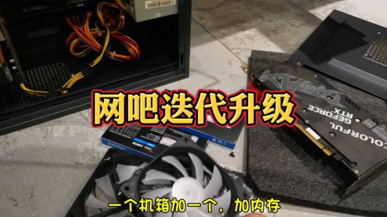 网吧主机服务器的显卡在哪里