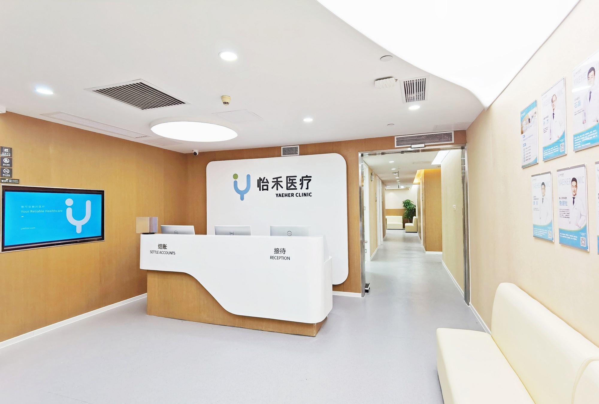 诊所备案期间可以做广告牌吗