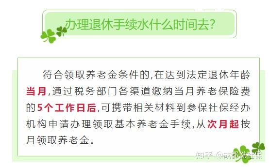 退休后必须要去劳动局备案吗