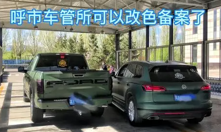 皮卡车加装高盖需要备案吗