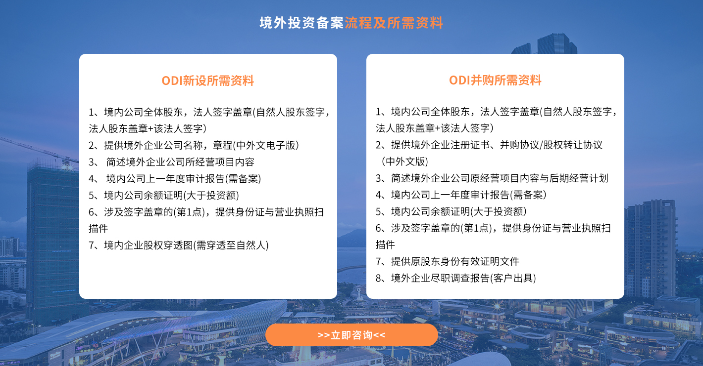 境外赔偿款 对外支付备案