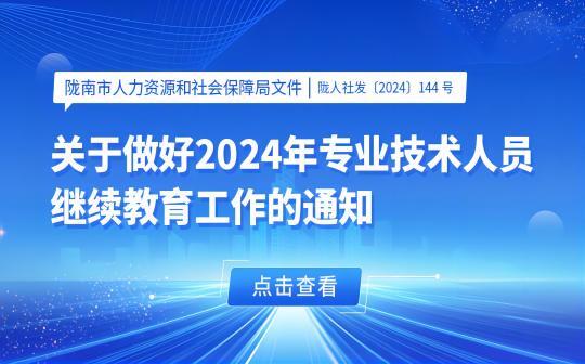甘肃新增备案专业