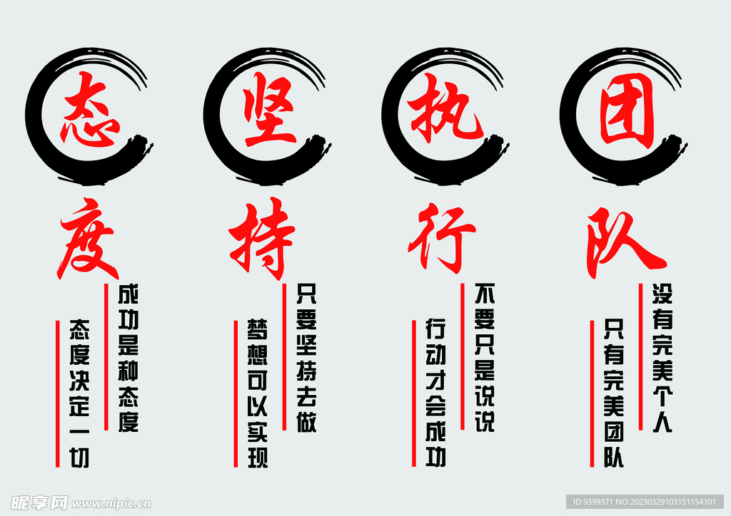 企业征信机构应当在注册登记后几日内备案