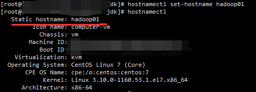 linux改主机名有什么影响