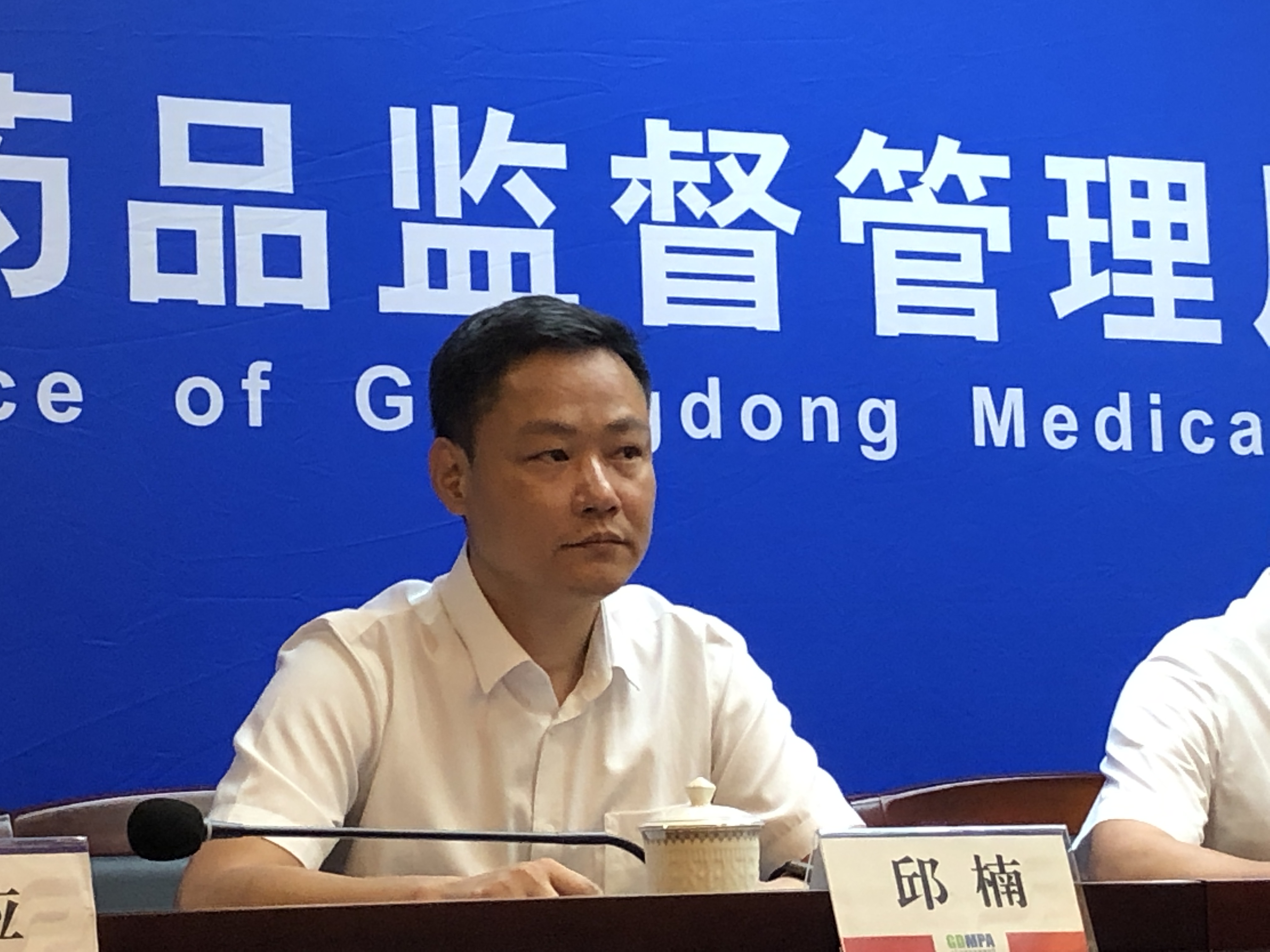 外用中药需要在药监局备案吗