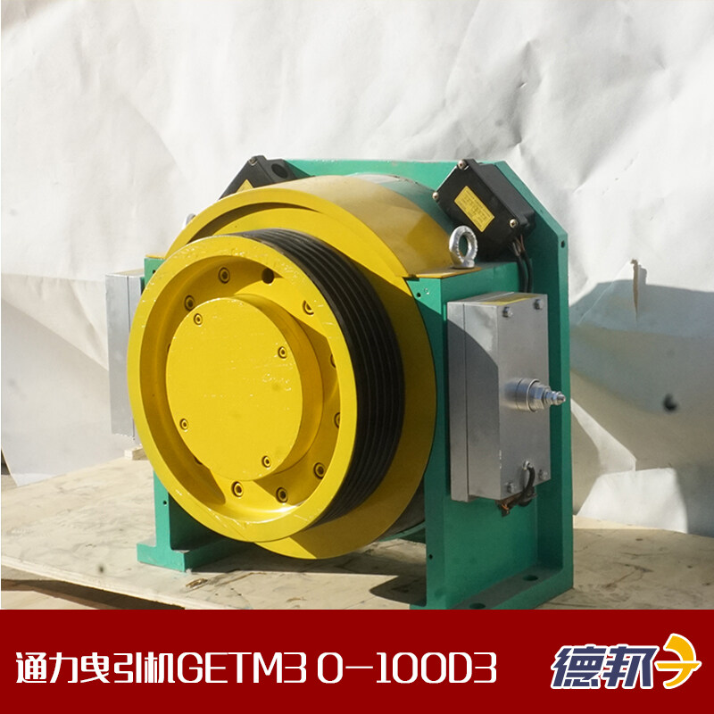 getm3.0富沃德主机