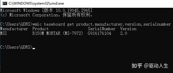 服务器主机显示数字怎么办