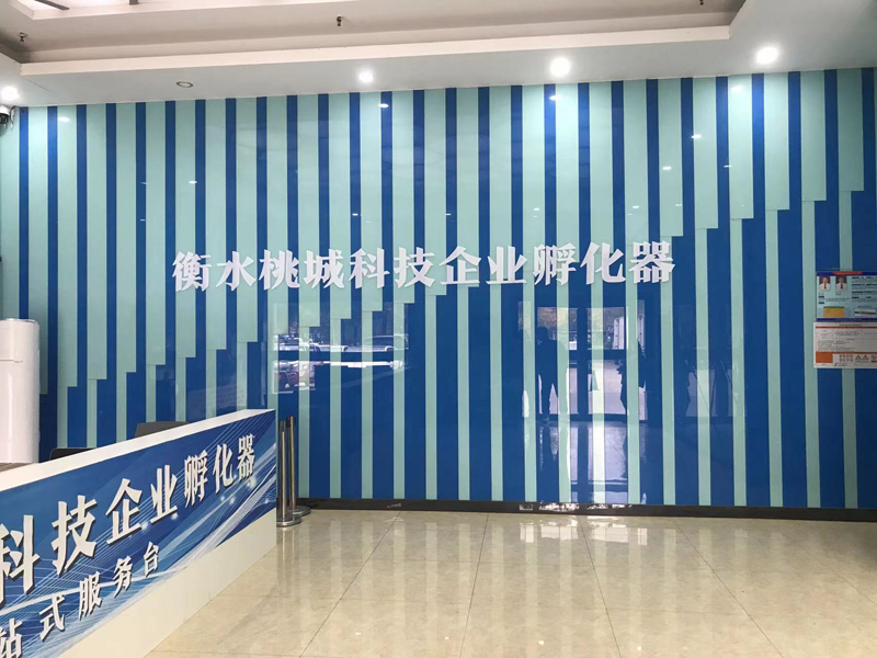 孵化器备案条件