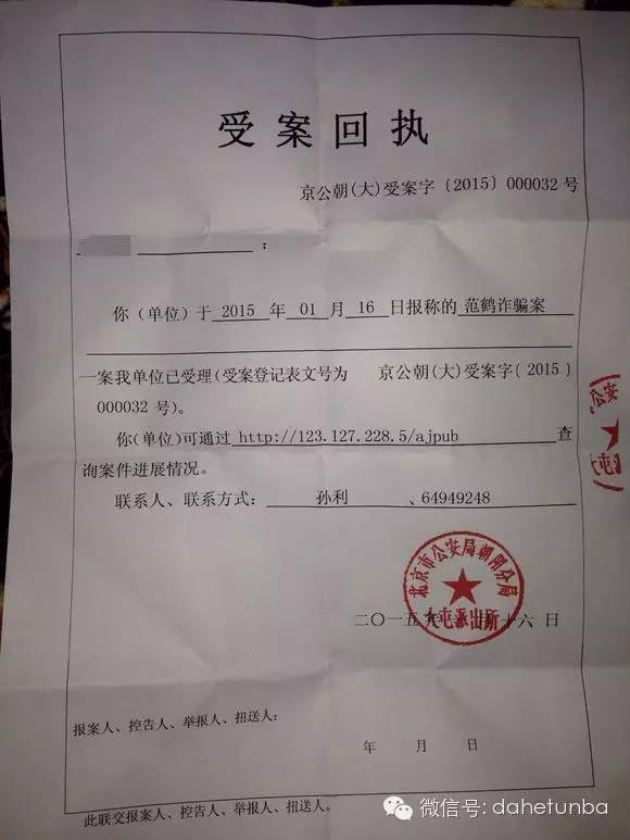 被打备案后可以再报案吗