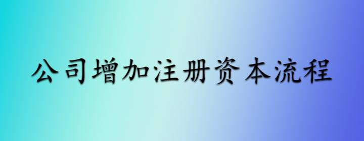 注册资本高于1000万需要备案吗