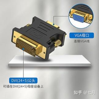 主机同时连接vga接口和dvi开机开不了