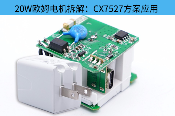 更换275c主机能不能实现车联网