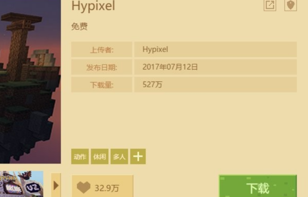网易租服务器怎么加模组
