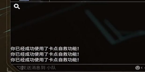 星际战甲主机迁移卡住