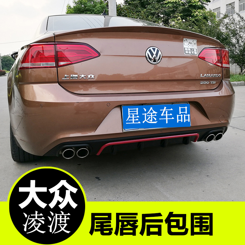 凌渡改了4出尾喉能备案吗