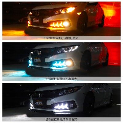 十代思域装了鱼骨灯需要备案吗