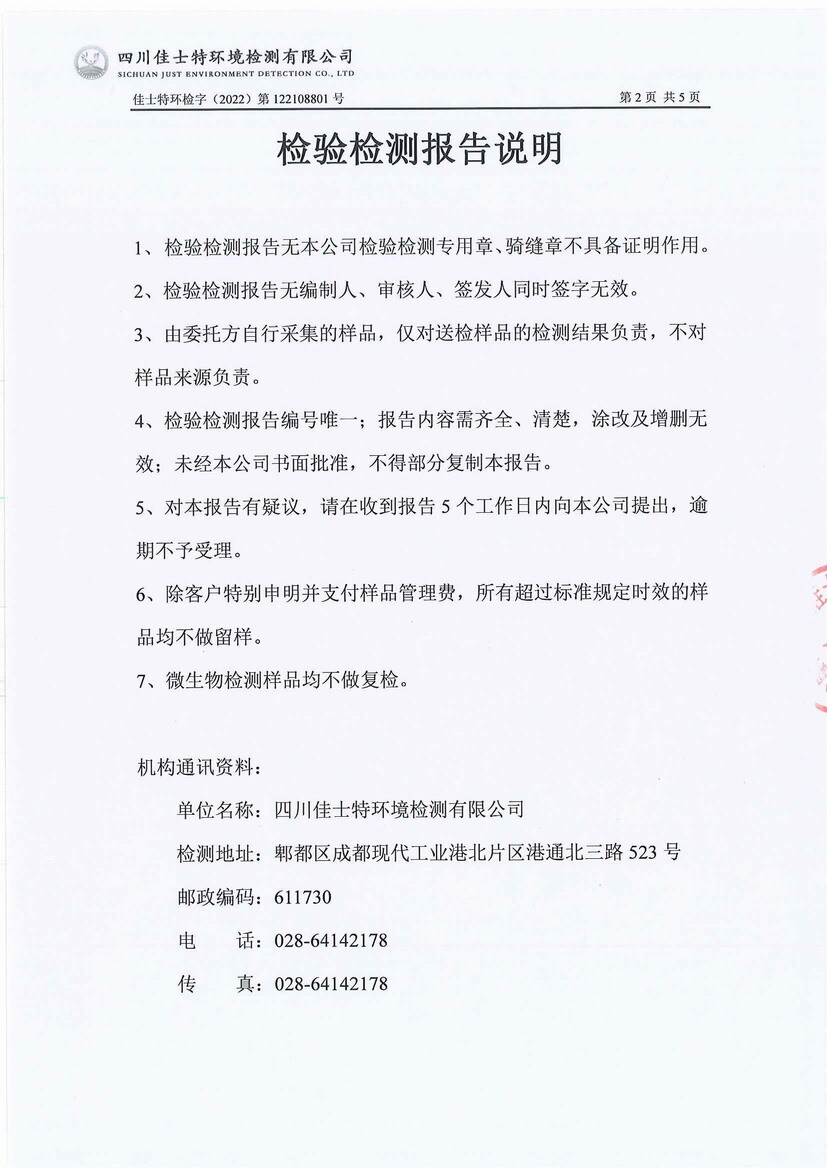 泰州金通桃李春风备案价