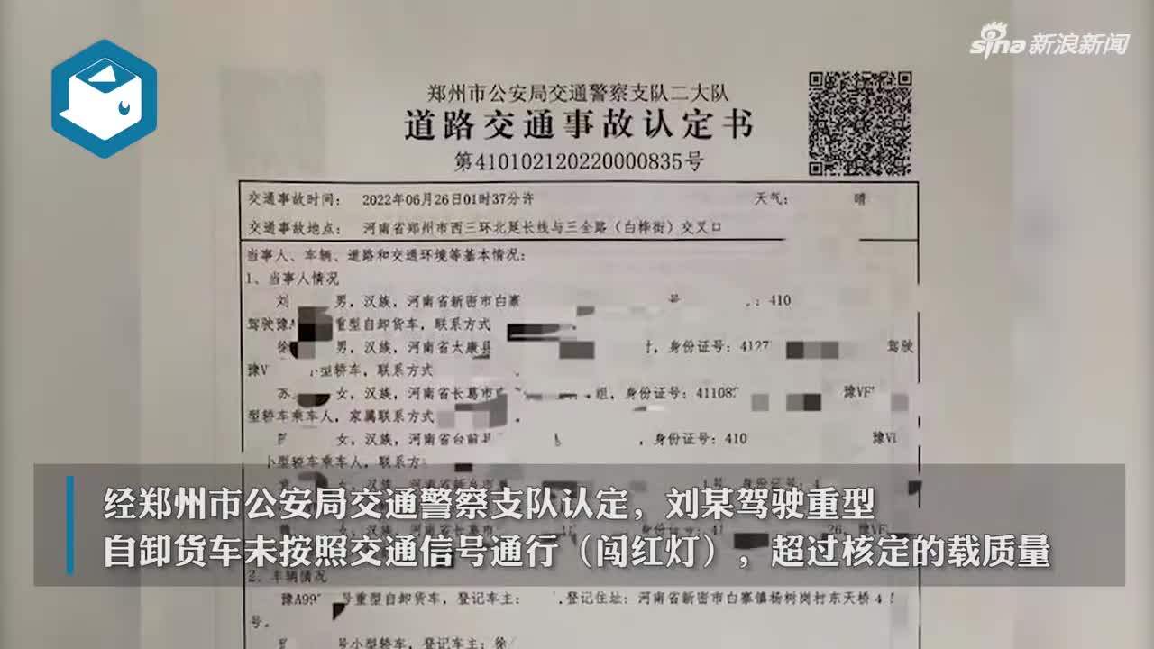 昨晚打车出车祸乘客怎么备案