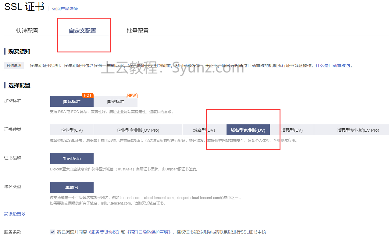 备案在那里备案