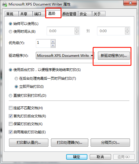 海外消防主机打印机打印乱码